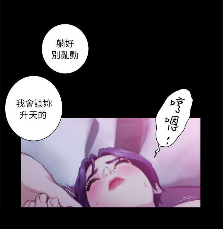 《印泥》漫画最新章节第24章过去免费下拉式在线观看章节第【10】张图片