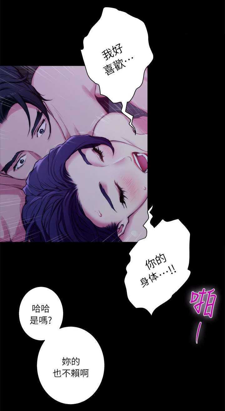 《印泥》漫画最新章节第24章过去免费下拉式在线观看章节第【5】张图片