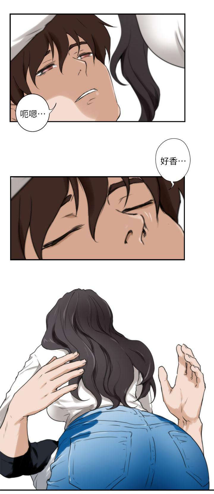 《印泥》漫画最新章节第12章心动免费下拉式在线观看章节第【1】张图片