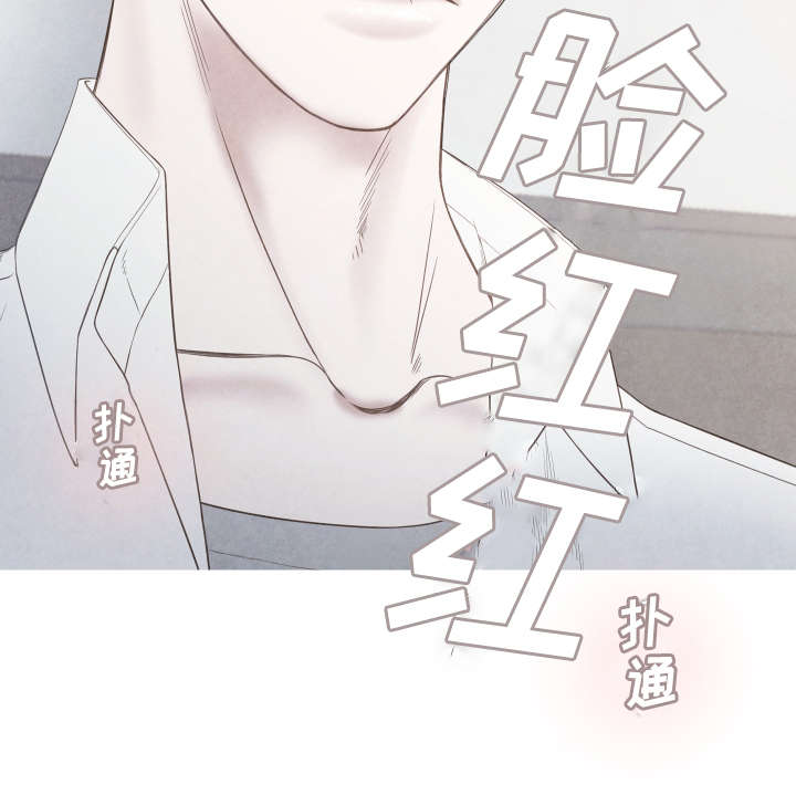 《特定》漫画最新章节第4章清理伤口免费下拉式在线观看章节第【1】张图片