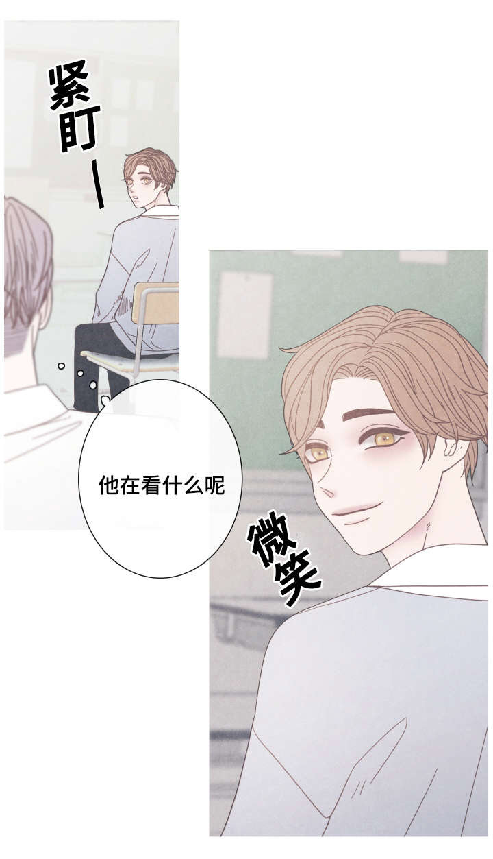 《特定》漫画最新章节第17章转学生免费下拉式在线观看章节第【1】张图片