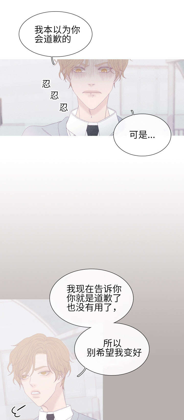 《特定》漫画最新章节第56章为什么要搬走免费下拉式在线观看章节第【12】张图片