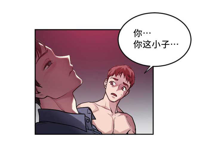 《缆绳》漫画最新章节第2章缆绳免费下拉式在线观看章节第【10】张图片