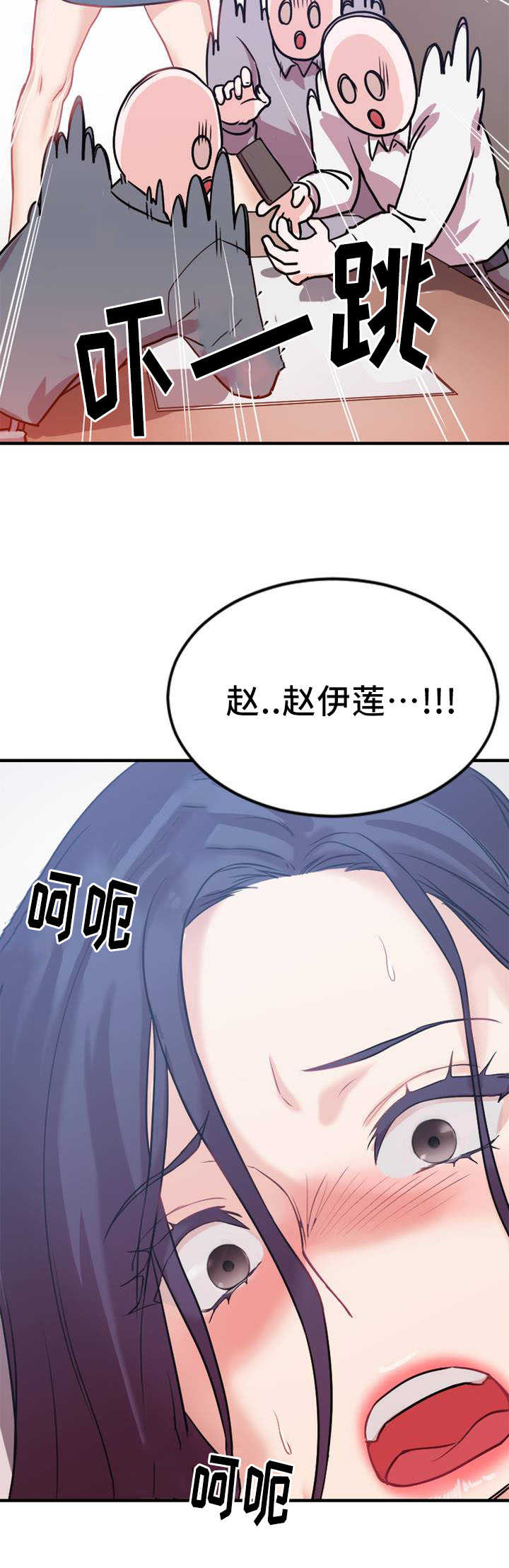 《缆绳》漫画最新章节第5章视频免费下拉式在线观看章节第【4】张图片