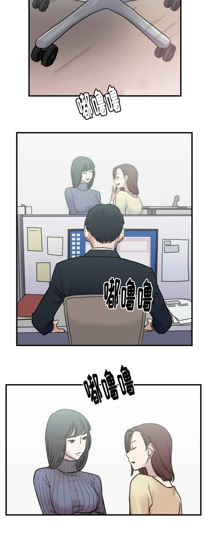 《缆绳》漫画最新章节第9章触感免费下拉式在线观看章节第【9】张图片