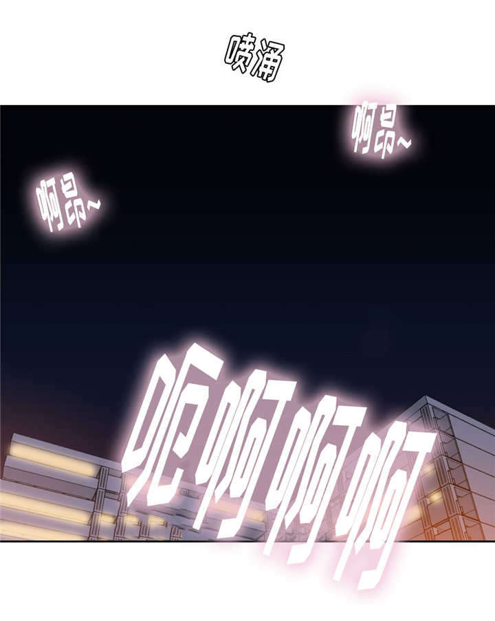 《缆绳》漫画最新章节第51章代理免费下拉式在线观看章节第【15】张图片