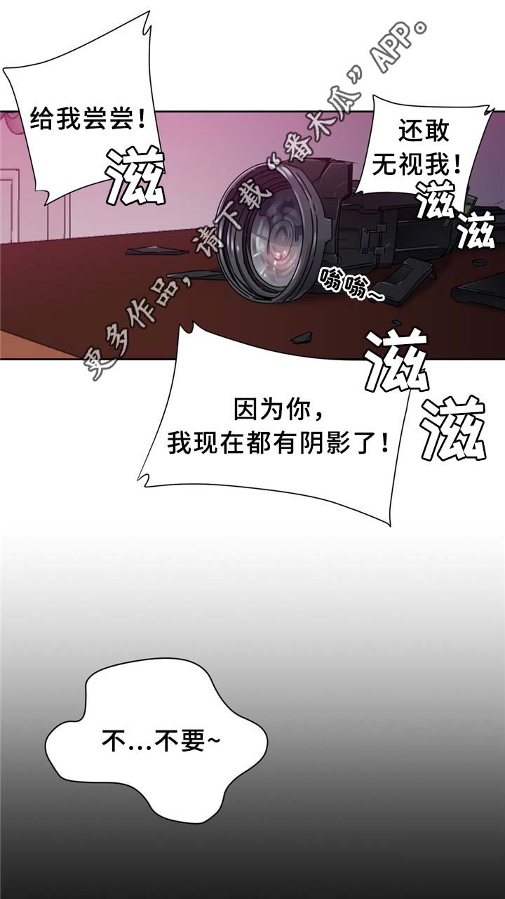 《缆绳》漫画最新章节第64章不要啦免费下拉式在线观看章节第【2】张图片