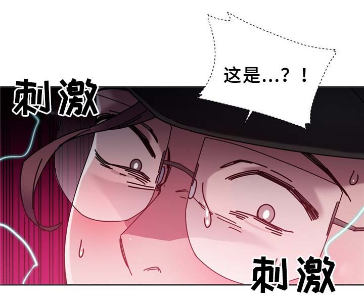 《缆绳》漫画最新章节第64章不要啦免费下拉式在线观看章节第【8】张图片