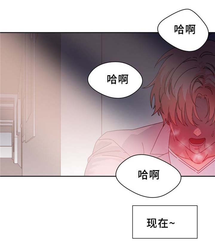 《缆绳》漫画最新章节第70章免费下拉式在线观看章节第【1】张图片