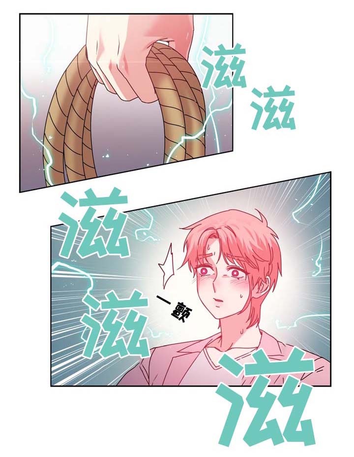 《缆绳》漫画最新章节第70章免费下拉式在线观看章节第【6】张图片