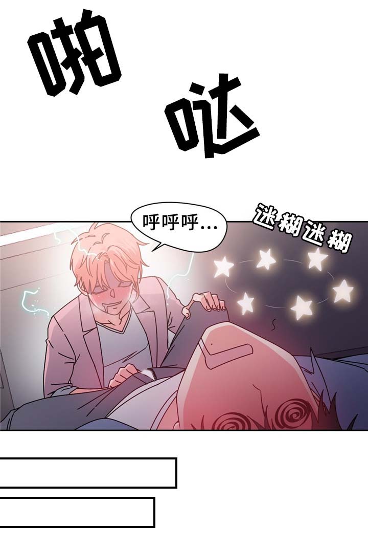 《缆绳》漫画最新章节第70章免费下拉式在线观看章节第【4】张图片