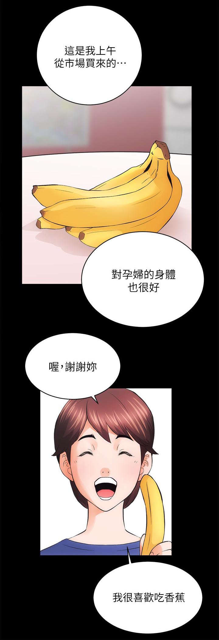 《娴珍不动产》漫画最新章节第8章熟悉的味道免费下拉式在线观看章节第【8】张图片