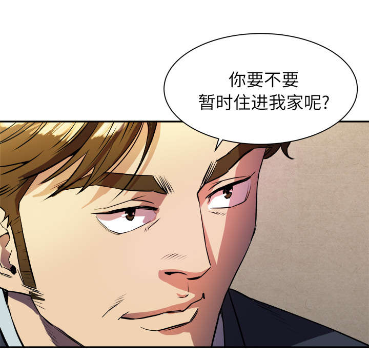 《牛皮吹大了》漫画最新章节第2章交给你了免费下拉式在线观看章节第【19】张图片