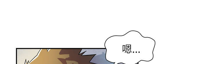 《牛皮吹大了》漫画最新章节第5章转折点免费下拉式在线观看章节第【19】张图片