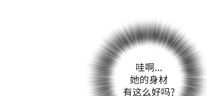 《牛皮吹大了》漫画最新章节第5章转折点免费下拉式在线观看章节第【40】张图片