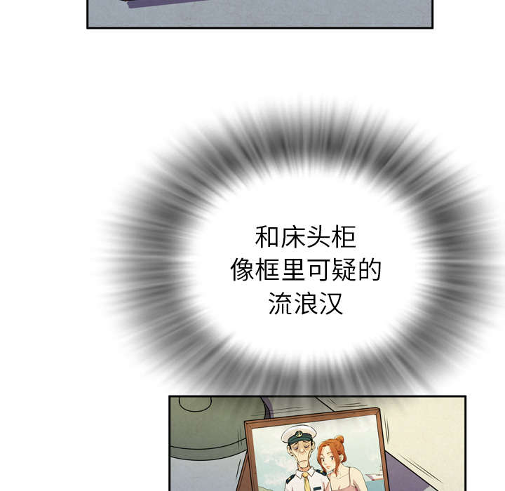 《牛皮吹大了》漫画最新章节第6章肆无忌惮免费下拉式在线观看章节第【33】张图片