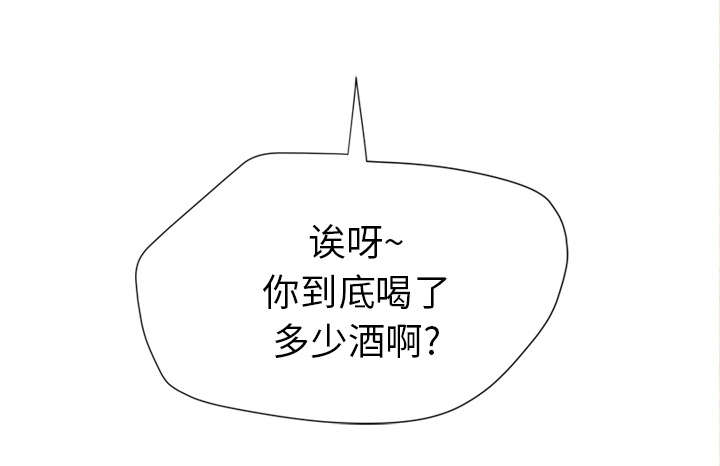 《牛皮吹大了》漫画最新章节第7章见面免费下拉式在线观看章节第【24】张图片