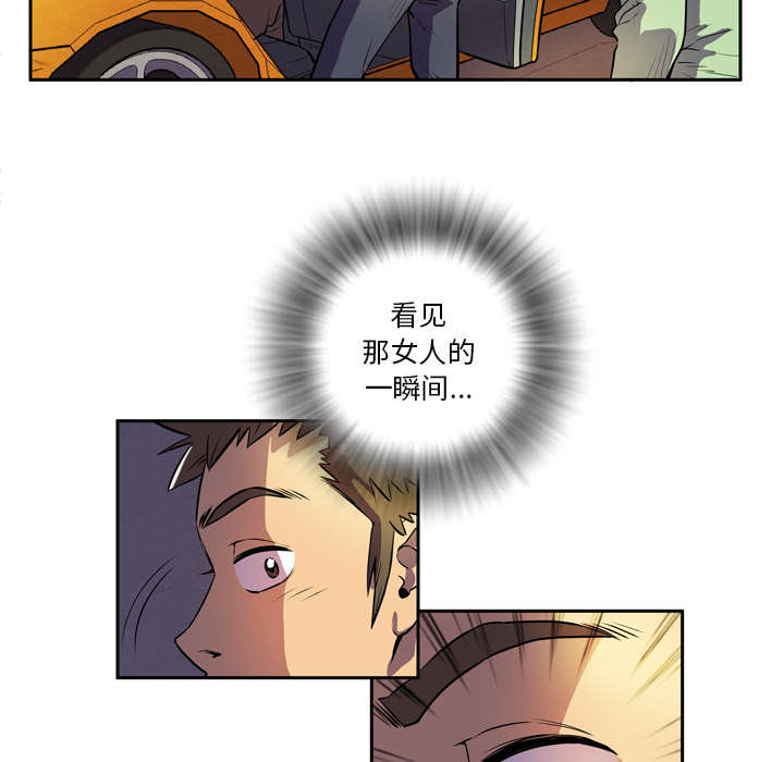 《牛皮吹大了》漫画最新章节第7章见面免费下拉式在线观看章节第【64】张图片