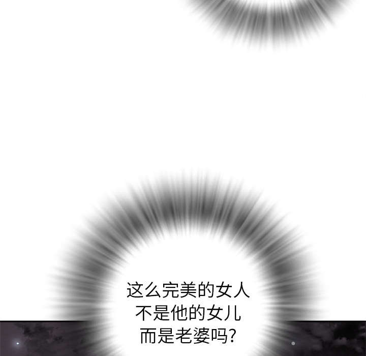 《牛皮吹大了》漫画最新章节第7章见面免费下拉式在线观看章节第【49】张图片