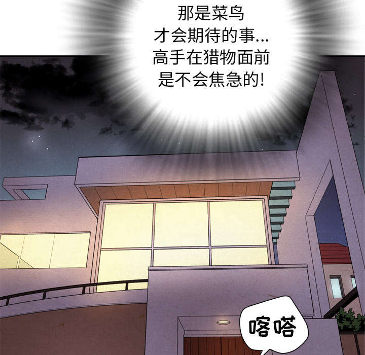 《牛皮吹大了》漫画最新章节第7章见面免费下拉式在线观看章节第【9】张图片