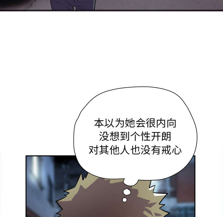 《牛皮吹大了》漫画最新章节第8章条件具备免费下拉式在线观看章节第【18】张图片