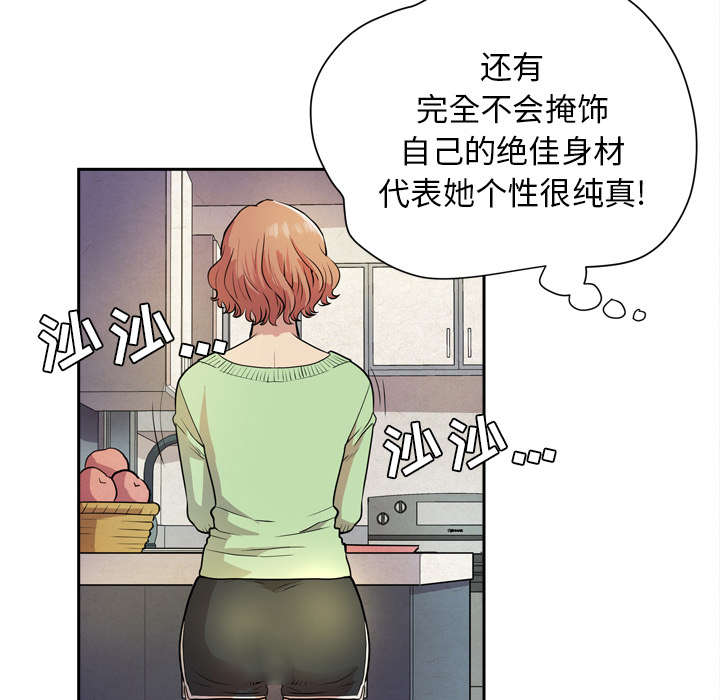 《牛皮吹大了》漫画最新章节第8章条件具备免费下拉式在线观看章节第【44】张图片