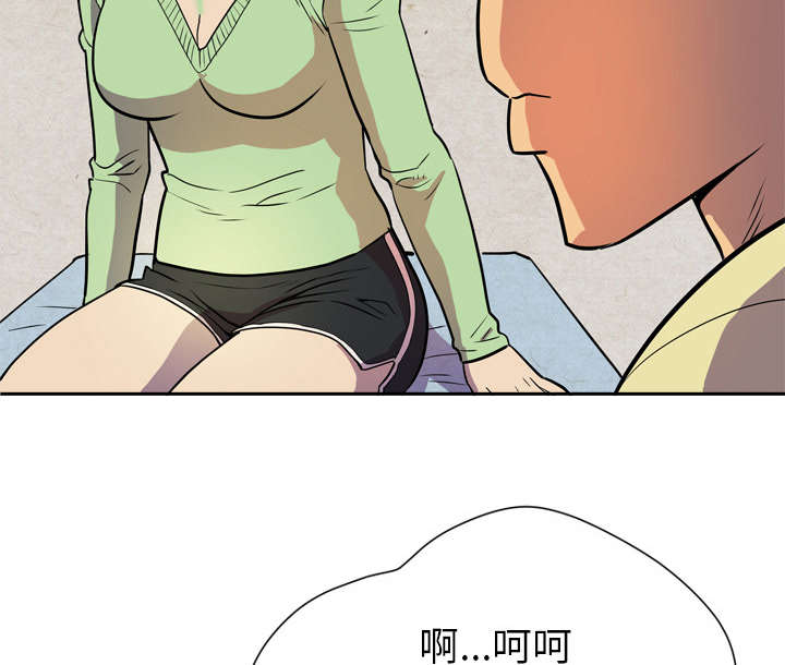 《牛皮吹大了》漫画最新章节第8章条件具备免费下拉式在线观看章节第【25】张图片