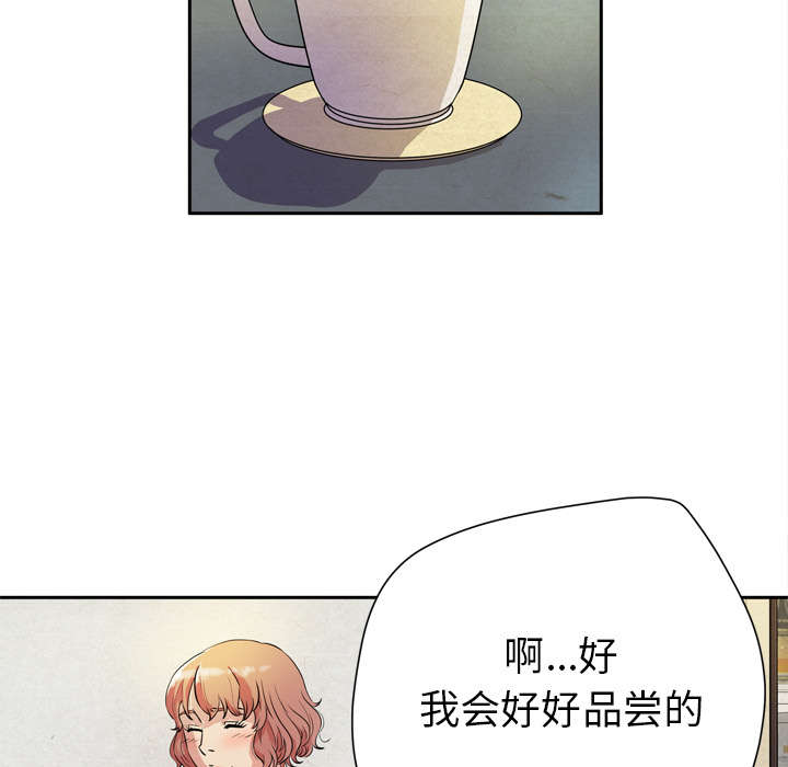 《牛皮吹大了》漫画最新章节第8章条件具备免费下拉式在线观看章节第【50】张图片