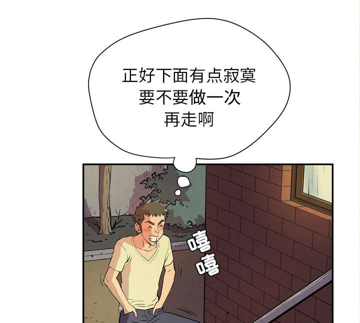 《牛皮吹大了》漫画最新章节第8章条件具备免费下拉式在线观看章节第【5】张图片