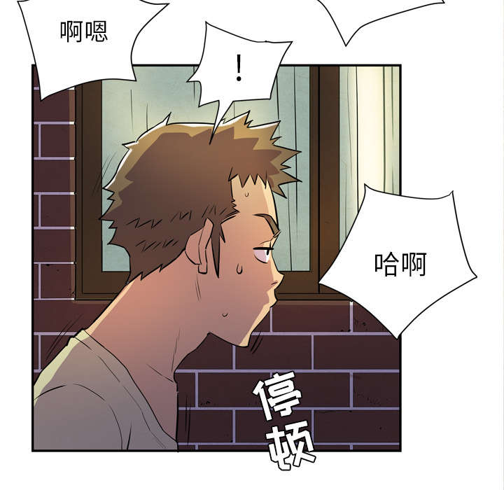 《牛皮吹大了》漫画最新章节第8章条件具备免费下拉式在线观看章节第【3】张图片