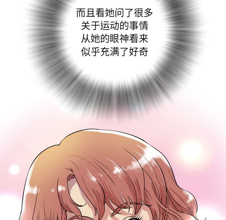 《牛皮吹大了》漫画最新章节第8章条件具备免费下拉式在线观看章节第【16】张图片