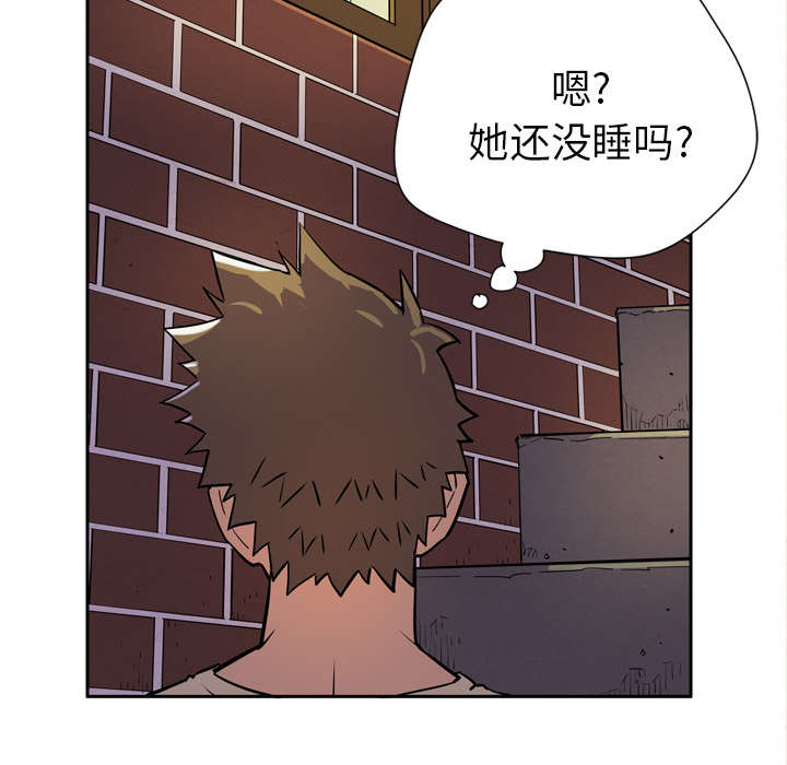 《牛皮吹大了》漫画最新章节第8章条件具备免费下拉式在线观看章节第【6】张图片