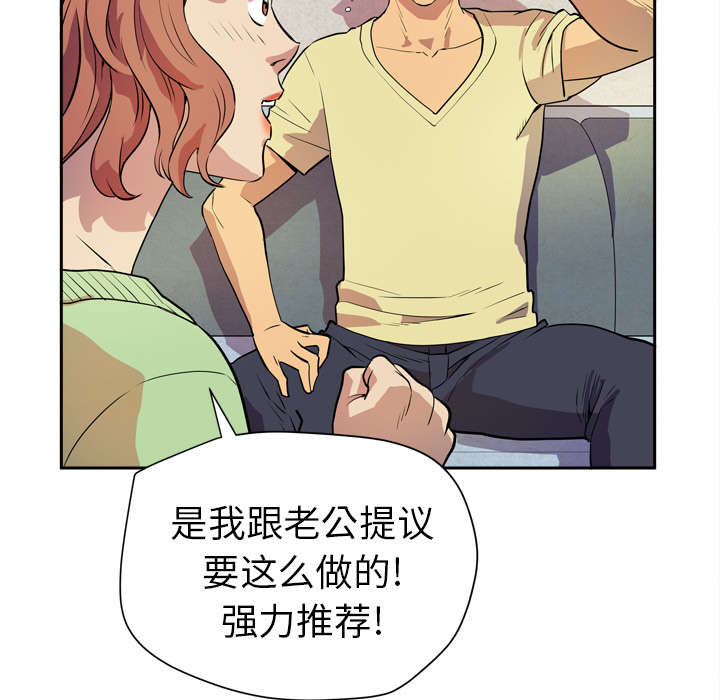 《牛皮吹大了》漫画最新章节第8章条件具备免费下拉式在线观看章节第【35】张图片