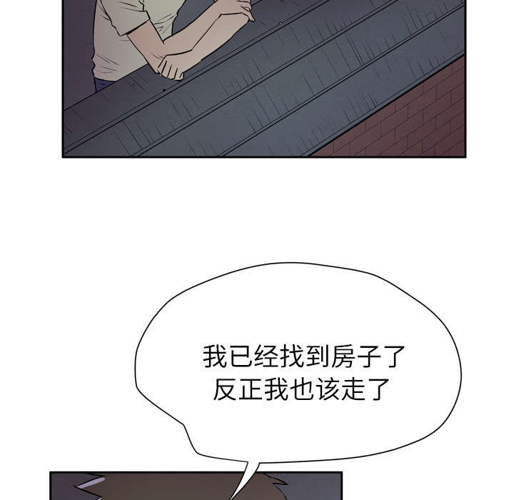 《牛皮吹大了》漫画最新章节第10章适度免费下拉式在线观看章节第【41】张图片