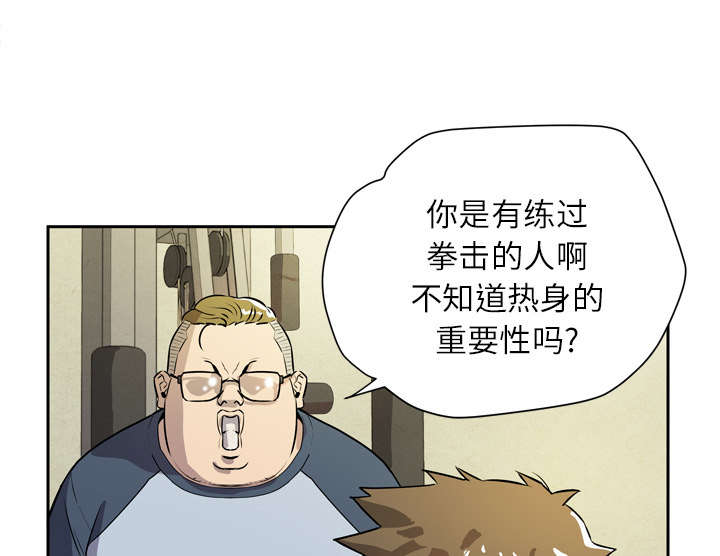 《牛皮吹大了》漫画最新章节第11章办卡免费下拉式在线观看章节第【7】张图片