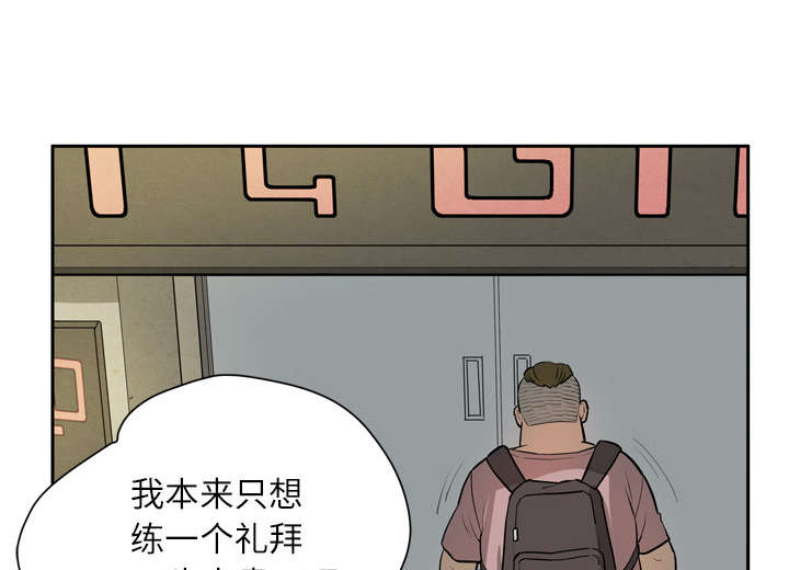 《牛皮吹大了》漫画最新章节第11章办卡免费下拉式在线观看章节第【51】张图片