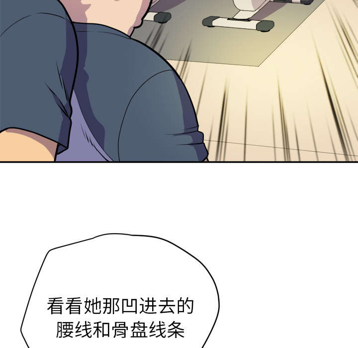 《牛皮吹大了》漫画最新章节第15章白痴免费下拉式在线观看章节第【9】张图片