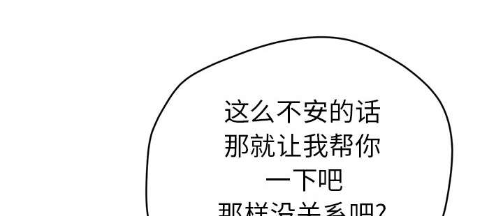 《牛皮吹大了》漫画最新章节第15章白痴免费下拉式在线观看章节第【58】张图片