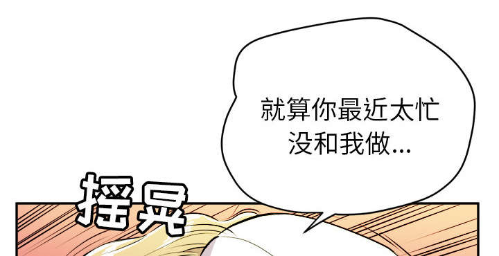 《牛皮吹大了》漫画最新章节第15章白痴免费下拉式在线观看章节第【37】张图片