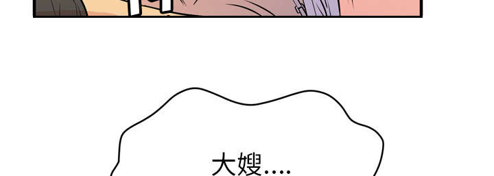 《牛皮吹大了》漫画最新章节第16章变态免费下拉式在线观看章节第【27】张图片