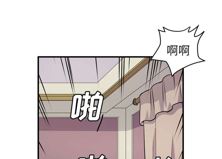 《牛皮吹大了》漫画最新章节第17章发现免费下拉式在线观看章节第【32】张图片