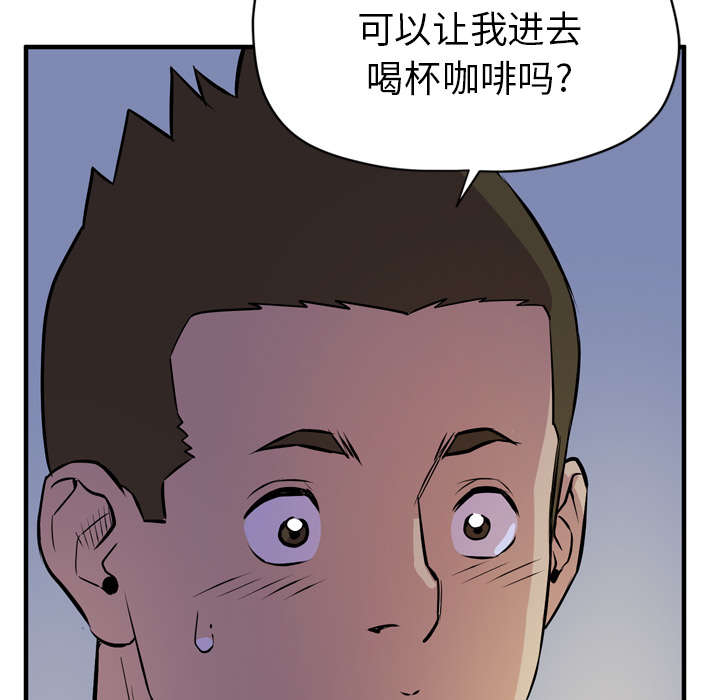 《牛皮吹大了》漫画最新章节第19章请进免费下拉式在线观看章节第【40】张图片