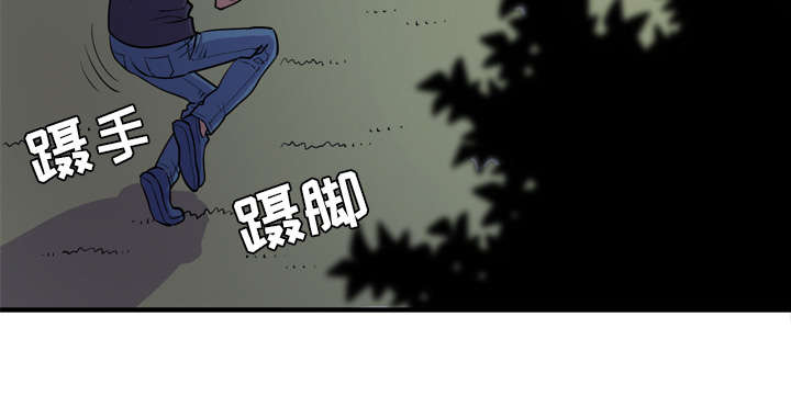 《牛皮吹大了》漫画最新章节第20章喝咖啡免费下拉式在线观看章节第【45】张图片