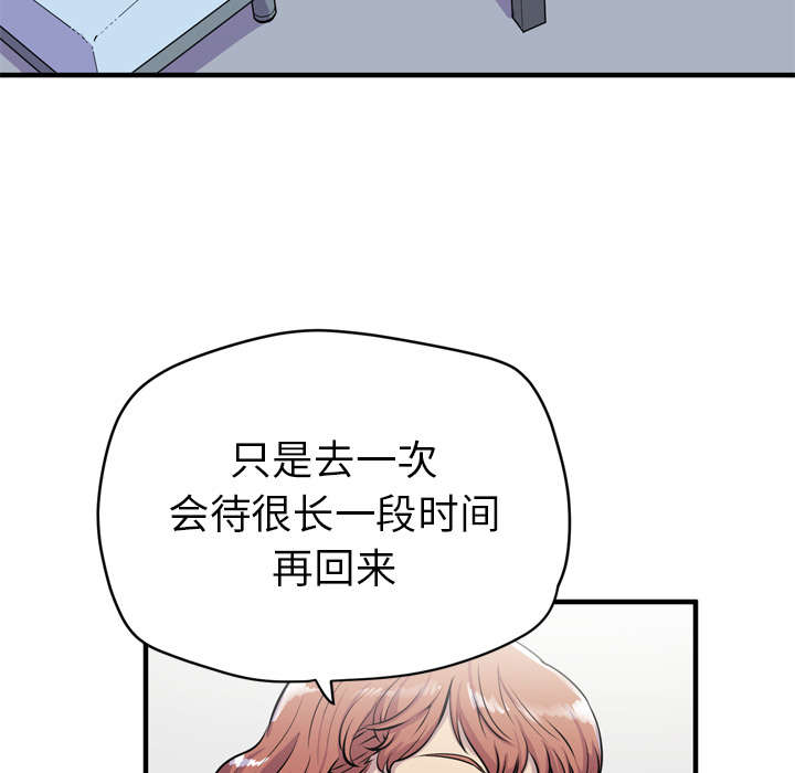 《牛皮吹大了》漫画最新章节第20章喝咖啡免费下拉式在线观看章节第【9】张图片