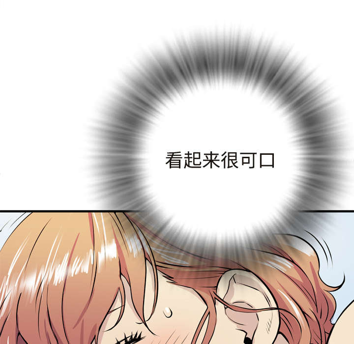 《牛皮吹大了》漫画最新章节第21章取证免费下拉式在线观看章节第【28】张图片