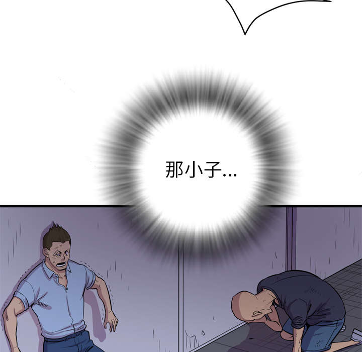 《牛皮吹大了》漫画最新章节第25章同期免费下拉式在线观看章节第【17】张图片