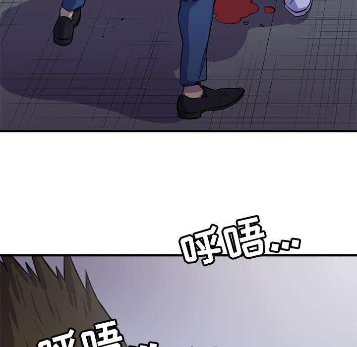 《牛皮吹大了》漫画最新章节第26章不准碰她免费下拉式在线观看章节第【28】张图片