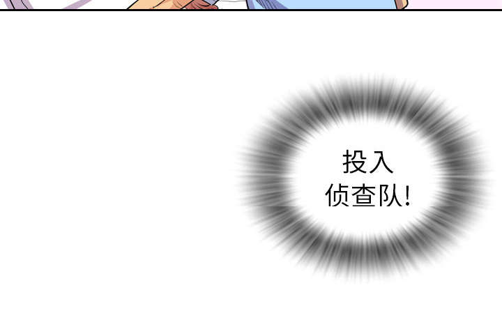 《牛皮吹大了》漫画最新章节第31章答应免费下拉式在线观看章节第【20】张图片