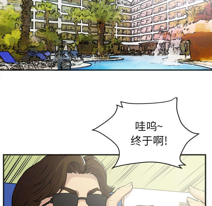 《牛皮吹大了》漫画最新章节第31章答应免费下拉式在线观看章节第【41】张图片