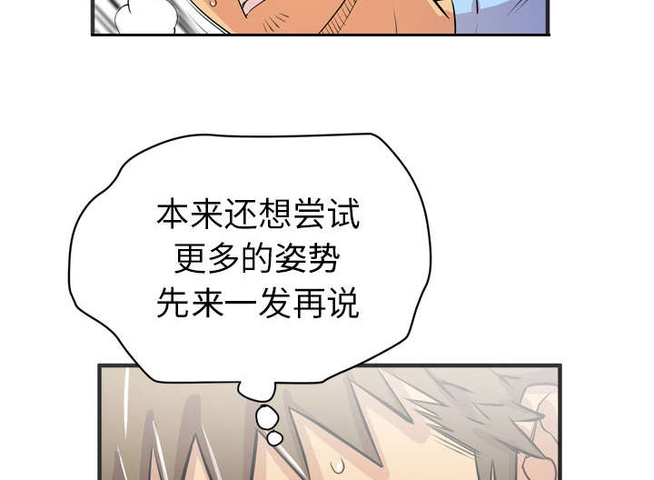 《牛皮吹大了》漫画最新章节第32章带走免费下拉式在线观看章节第【24】张图片